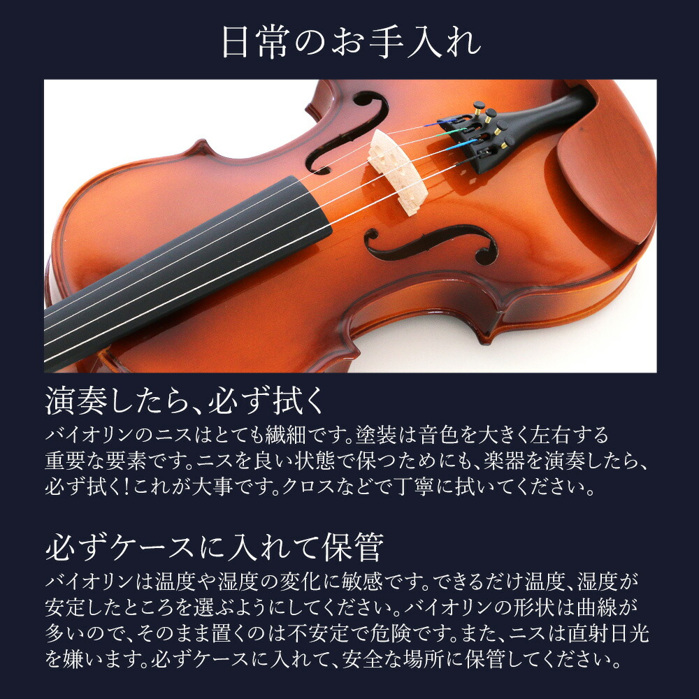 楽天市場】バイオリンセット初心者 入門者 4/4 大人用 バイオリン