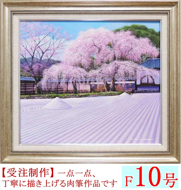 楽天市場】絵画 油絵 高台寺の桜 （木村由記夫） 送料無料 【肉筆