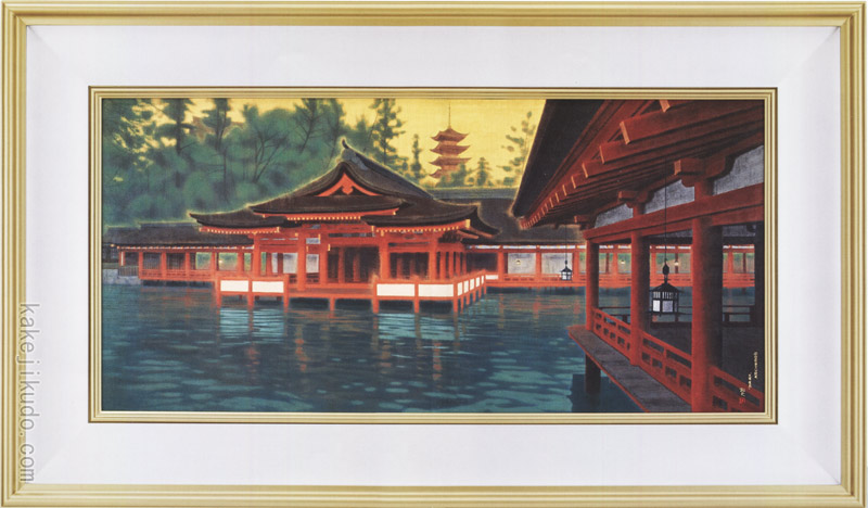 楽天市場】平山郁夫 絵画 光燿厳島 送料無料 【複製】【美術印刷