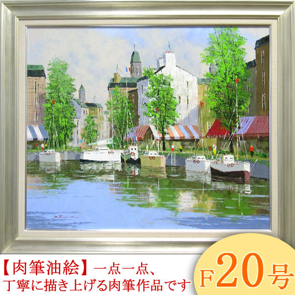 楽天市場】絵画 油絵 サン・マーロ（フランス） F20号 （黒沢久） 送料