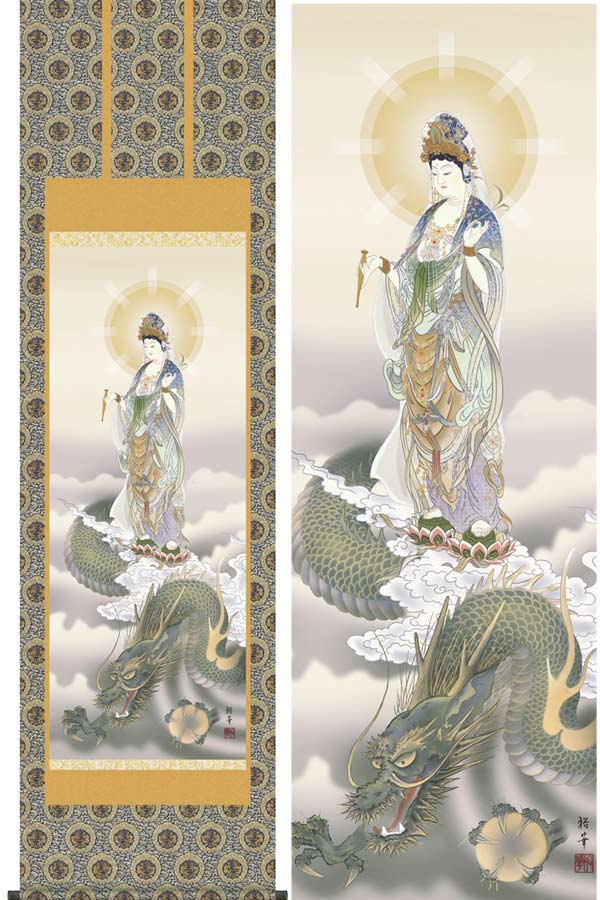 楽天市場】掛け軸 龍上観音 (北条裕華) 送料無料 掛軸 : 掛け軸・絵画