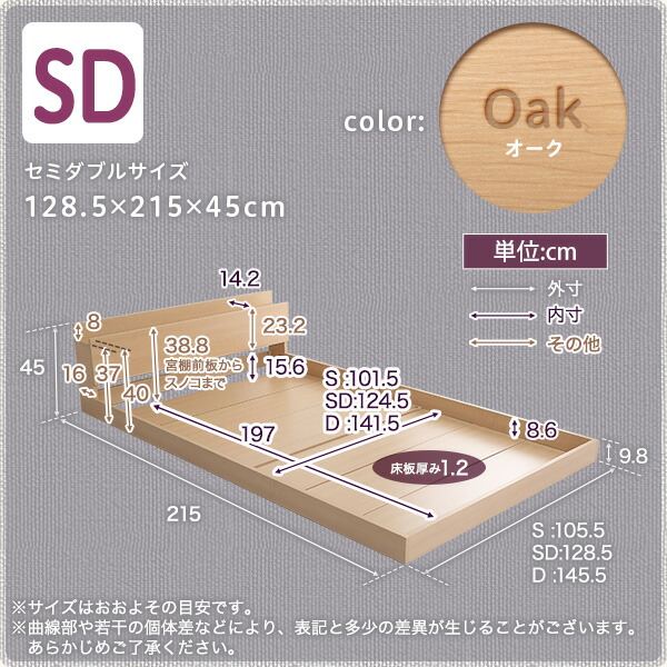 楽天市場】デザインフロアベッド SDサイズ 【Lani-ラニ-】 : 手づくり