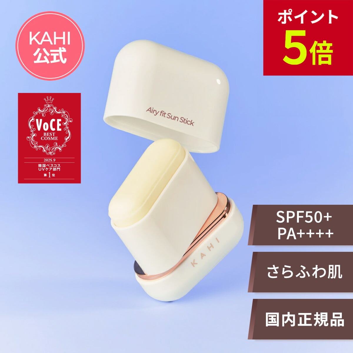 楽天市場】【2/25 全品ポイント5倍】【KAHI日本公式ストア】KAHI カヒ