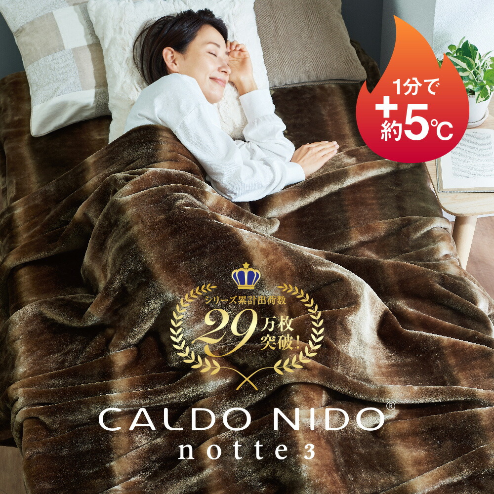 楽天市場 | 快眠博士 楽天市場店 - ディーブレスの特別枠寝具ブランド