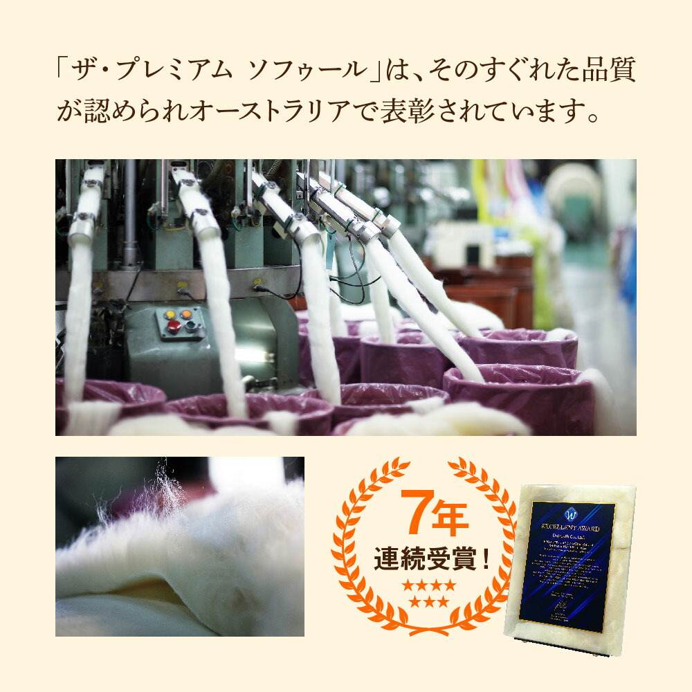 楽天市場】The PREMIUM Sofwool 掛け毛布 [ プレミアムソフゥール
