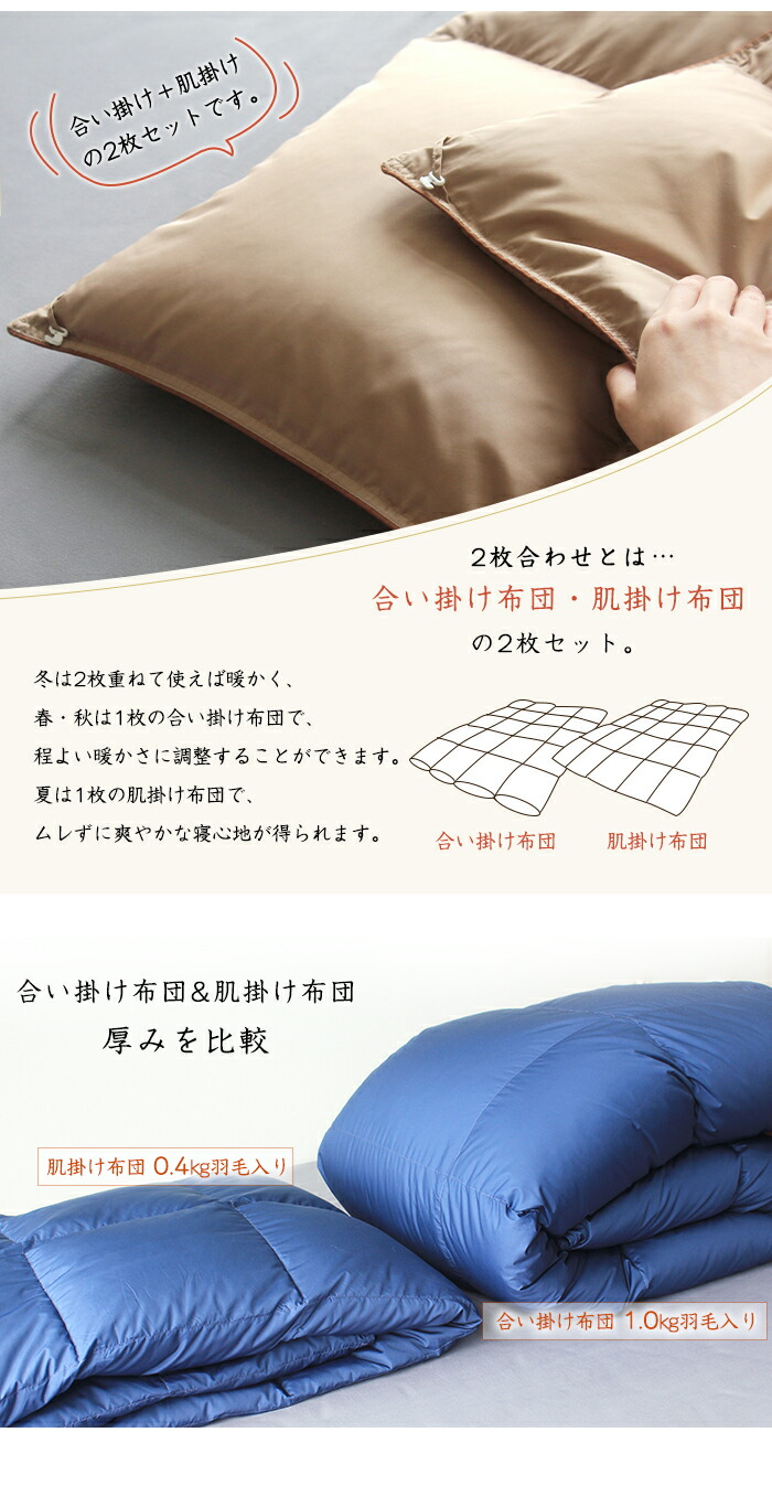 楽天市場】羽毛布団 ダブル ふわふわダウン80% 掛け布団 ダブル 羽毛
