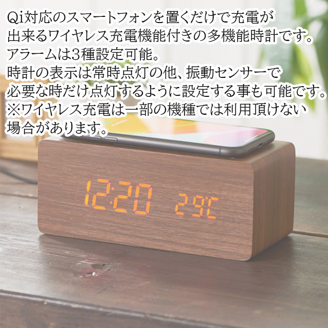 楽天市場】【名入れオプション】アイトック ワイヤレス充電機能付