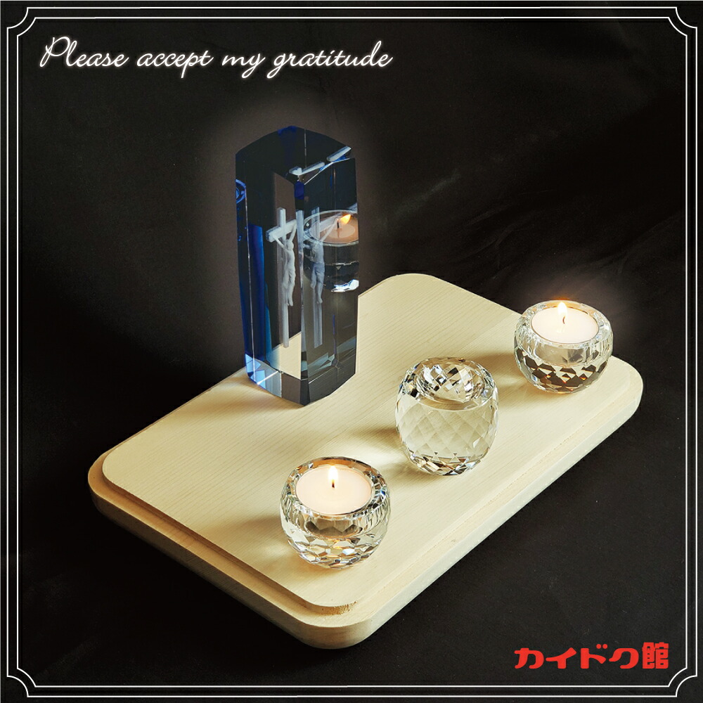 楽天市場】【最強配送対応】聖具 祈り モダン聖具 クリスタル聖具