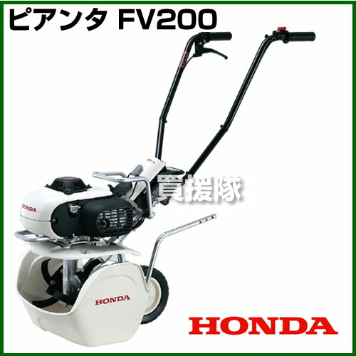 楽天市場】【P5倍】ホンダ カセットボンベ式ガス耕うん機 ピアンタ