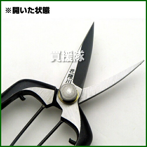 楽天市場】ほんまもん 花隈川 ミニ芽切鋏片刃 170mm 【園芸 ミニ 芽切