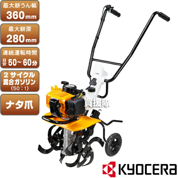 楽天市場】リョービ rcv－3410の通販
