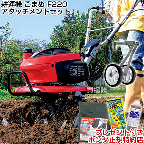 楽天市場】こまめ f220 価格の通販