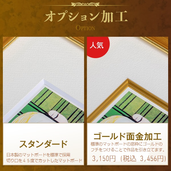 楽天市場】【送料無料】絵画□ダリ□ドンキホーテ□選べる額縁□名画