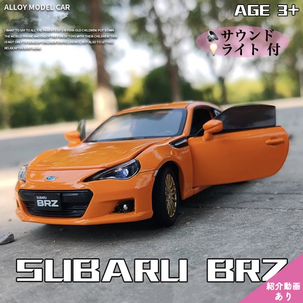 楽天市場】＼P2倍☆2/24まで／【送料無料】【完成品】高級ミニカー