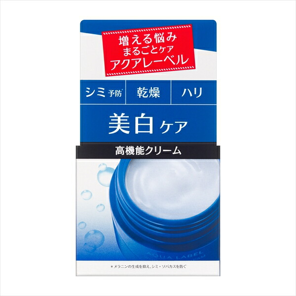 楽天市場】【資生堂認定オンラインショップ】【資生堂】アクアレーベル
