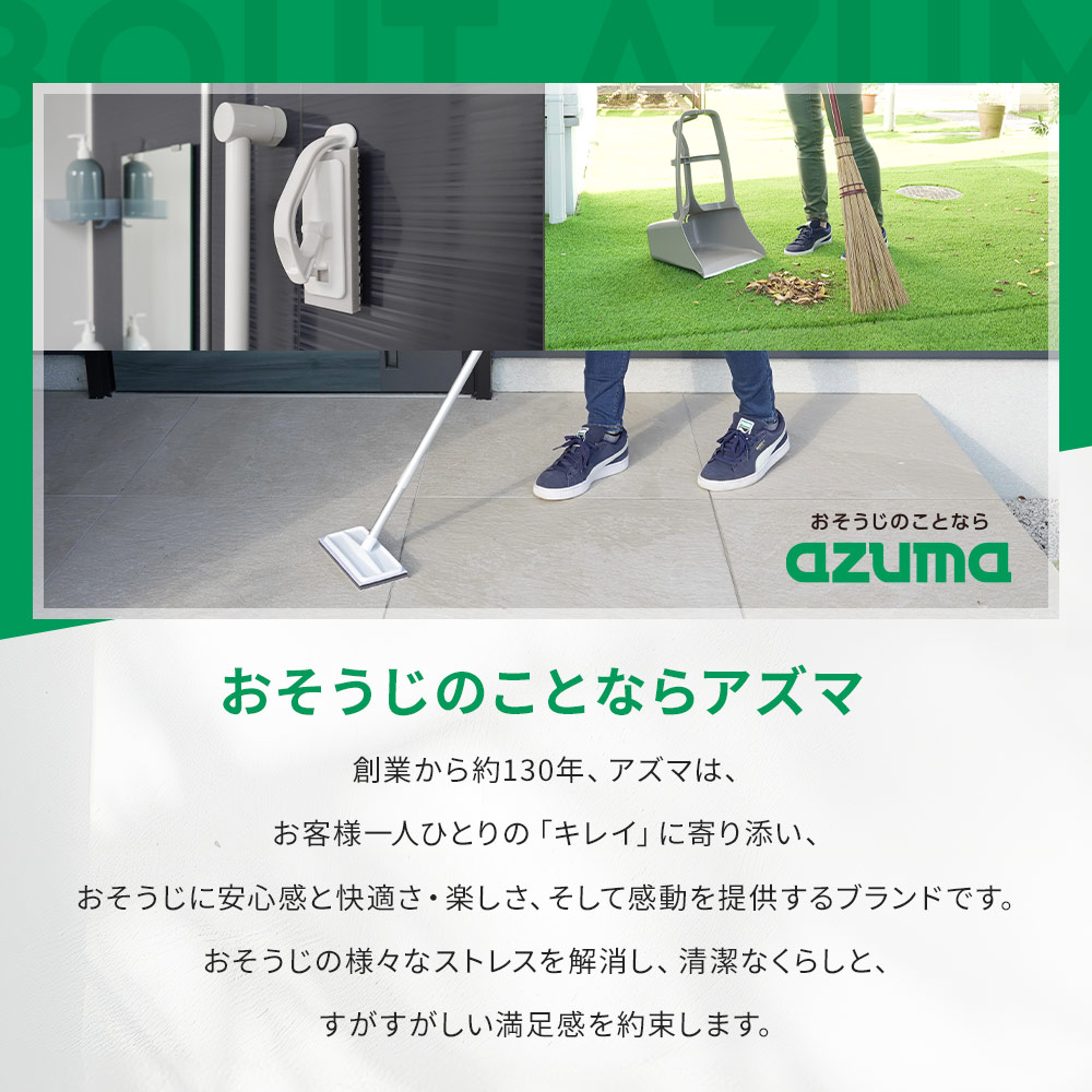楽天市場】アズマ公式 アズマジック トイレ洗剤 400ml 99%除菌 トイレ
