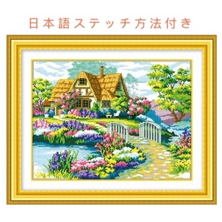 刺繍 風景」の人気商品一覧 | 安い商品を通販サイトから探す - 価格.com
