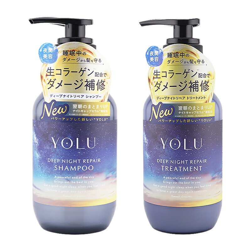 ヨル ディープナイトリペア」の人気商品一覧 | 安い商品を通販サイト