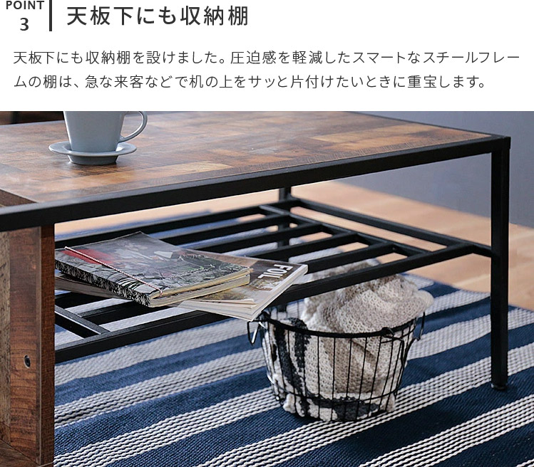 楽天市場】ローテーブル 収納付き センターテーブル おしゃれ