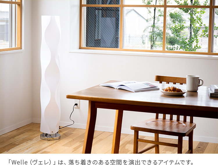 楽天市場】フロアライト 2灯 ヴェレ 照明器具 ライト スタンド 間接