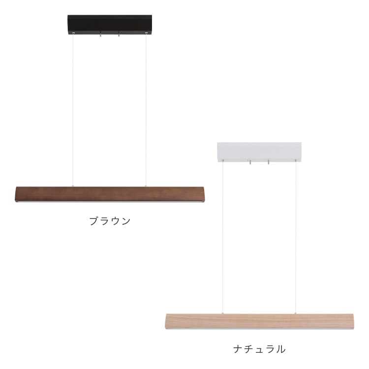 楽天市場】LEDペンダントライト ナデリ シーリングライト LED照明器具