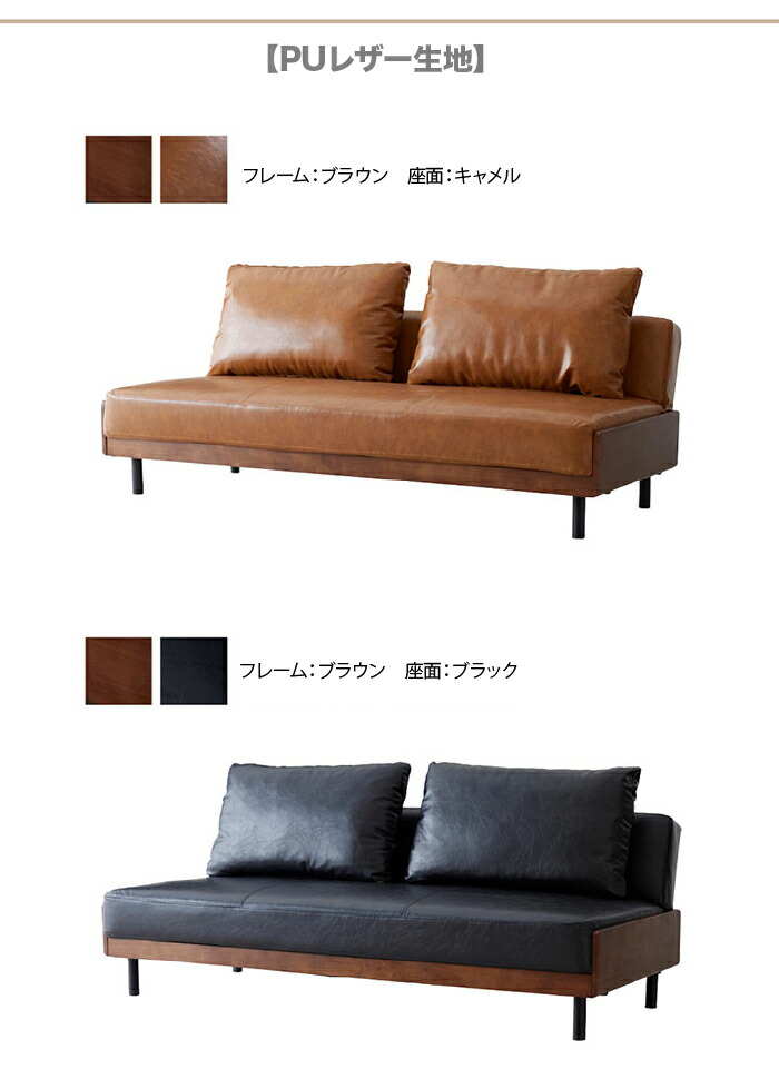 楽天市場】ソファ ソファベッド2〜3人掛け ソファーベッド ソファー