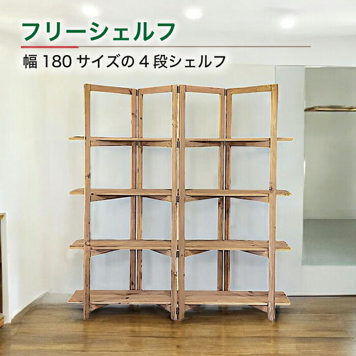 楽天市場】オープンシェルフ オープンラック 幅180cm ラック 収納棚