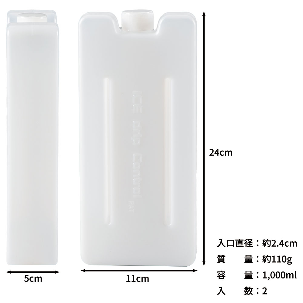 楽天市場】2025 アイスマンチャージボトル 5.0 1000ml 2個セット ICM