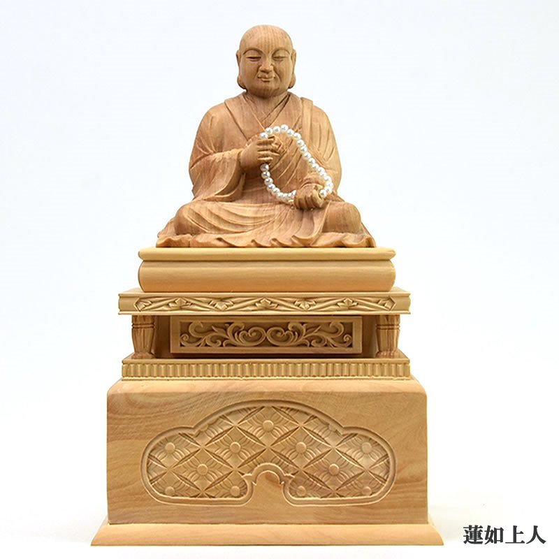 楽天市場】木彫り仏像 【蓮如上人・親鸞聖人】 柘植 坐2.0寸 浄土真宗