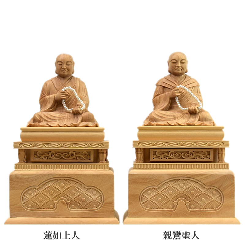 楽天市場】木彫り仏像 【蓮如上人・親鸞聖人】 柘植 坐2.0寸 浄土真宗