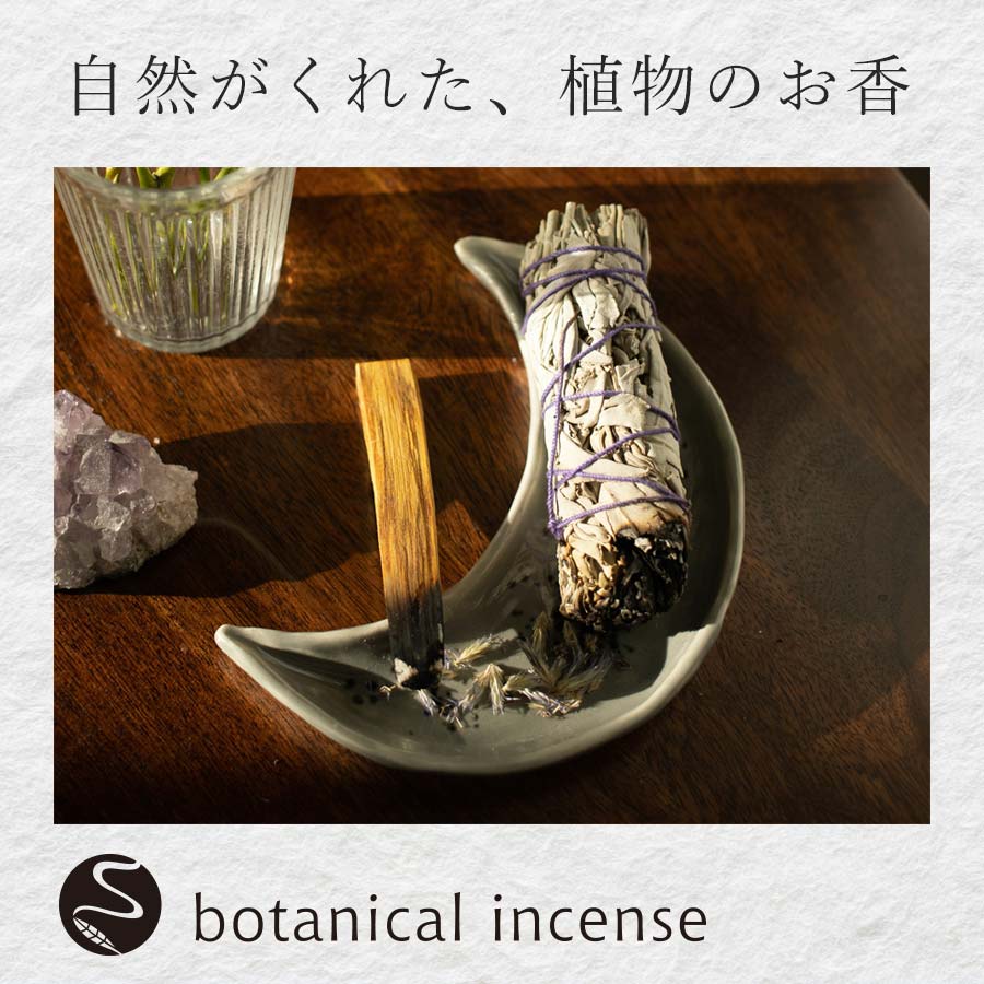 楽天市場】【送料無料】 パロサント 香木 木 浄化 スティック 100g