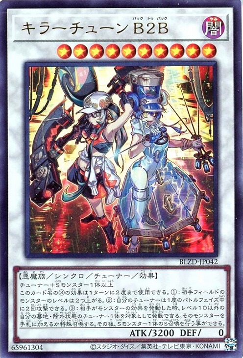 楽天市場】 遊戯王 : カメ本舗