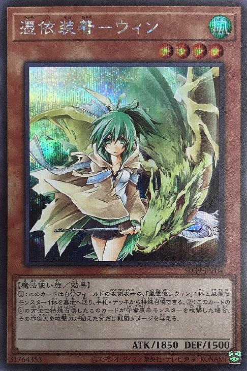 楽天市場】遊戯王 SD39-JPP04 ◇シークレットレア◇ 効果モンスター