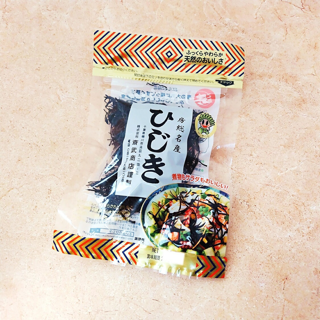 楽天市場】【特選ひじき（小） 34g】 乾燥ひじき 国産 千葉県産100