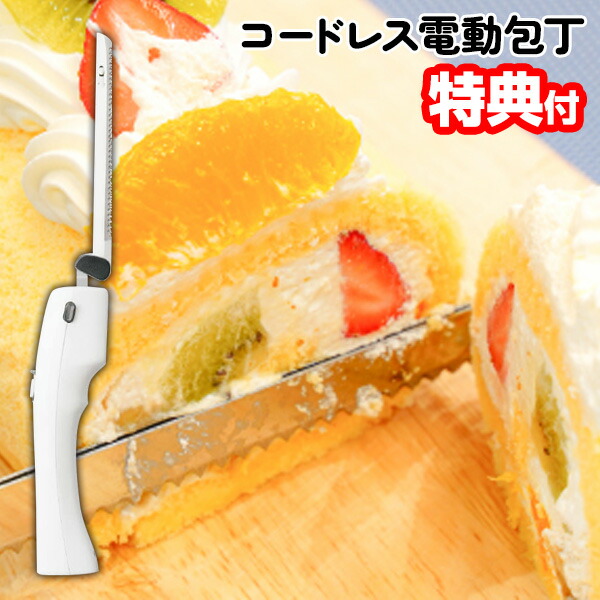 包丁 ローストビーフ」の人気商品一覧 | 安い商品を通販サイトから探す