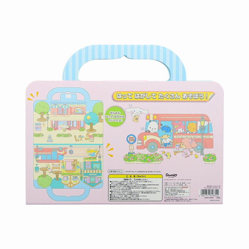 楽天市場】サンリオキャラクターズ[SANRIO]あそびシールバッグ（貼って