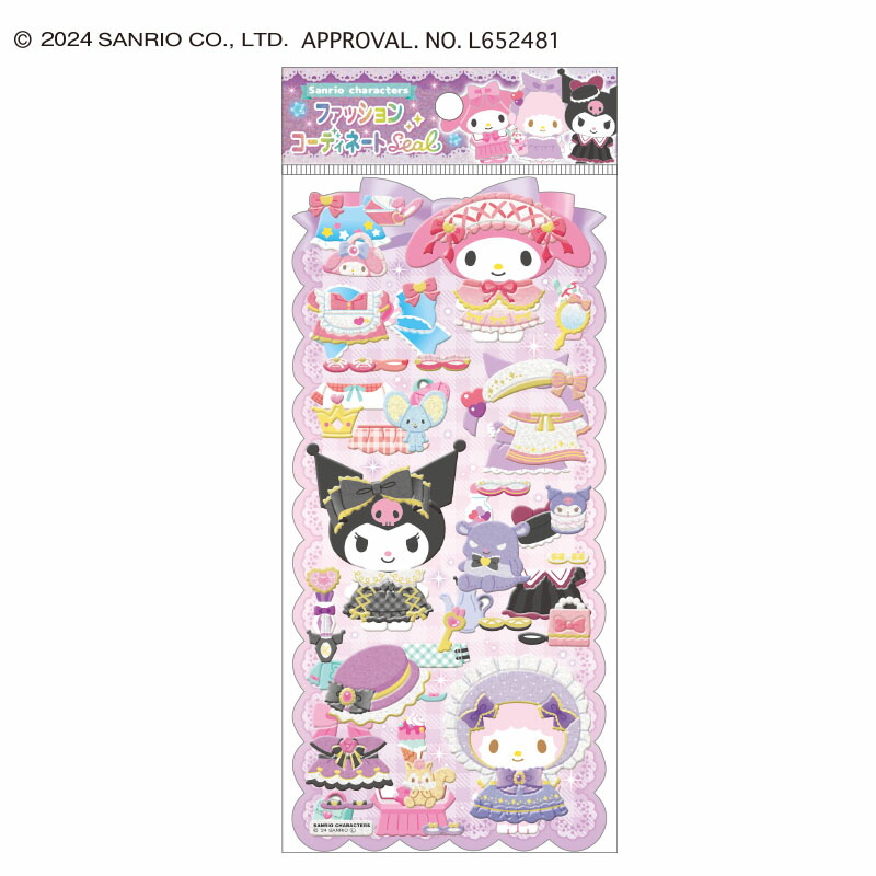 楽天市場】マイメロディ&クロミちゃん[MyMelody/KURIMI]サンリオ