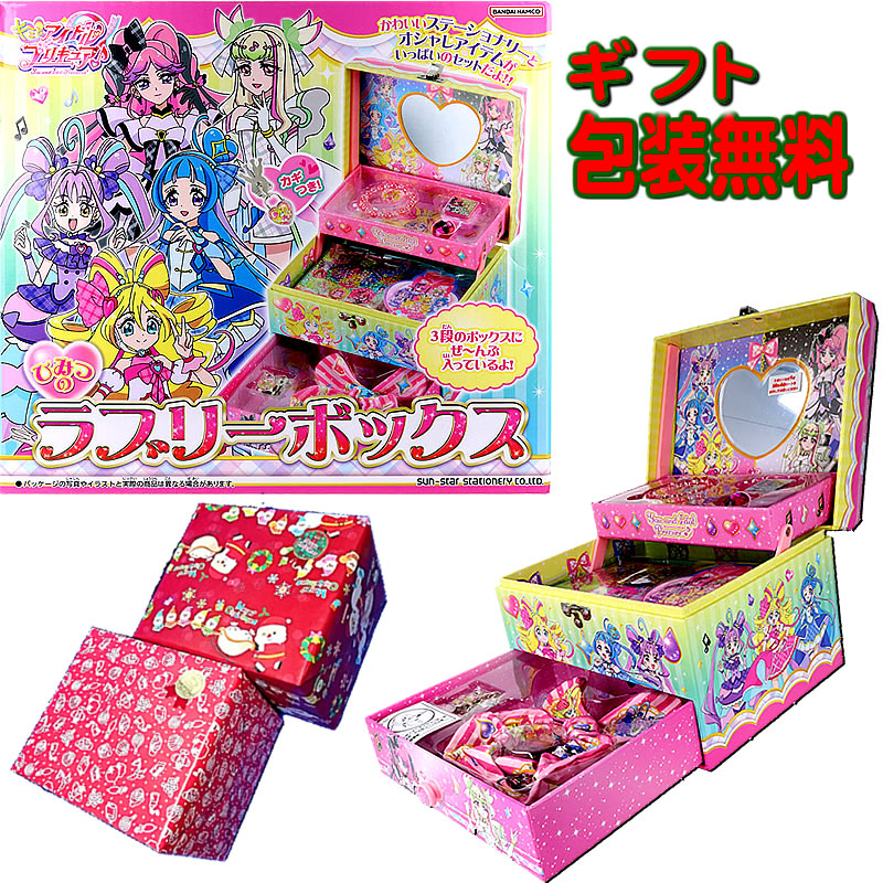 楽天市場】 キャラクター文具 人気のキャラクターグッズが満載 part2