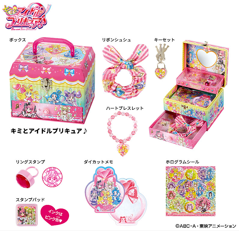 楽天市場】【ギフト包装済】キミとアイドルプリキュア♪（キミプリ