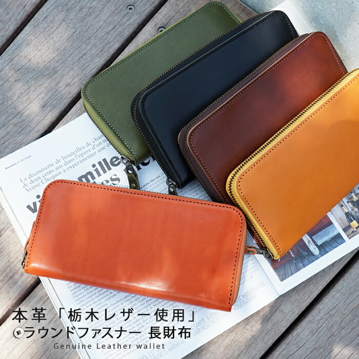 楽天市場】財布 メンズ 長財布 ブランド 財布 レザー 財布 メンズ 長