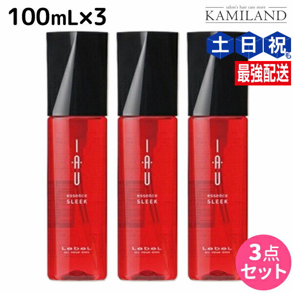 楽天市場】☆最大250円OFFクーポン配布☆ルベル イオ エッセンス