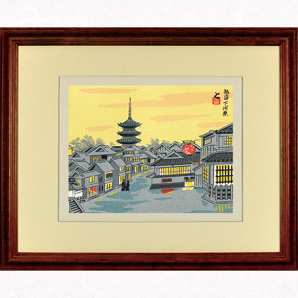 楽天市場】徳力富吉郎 E-12 木版画 額縁付き「祇園 下河原」切手版