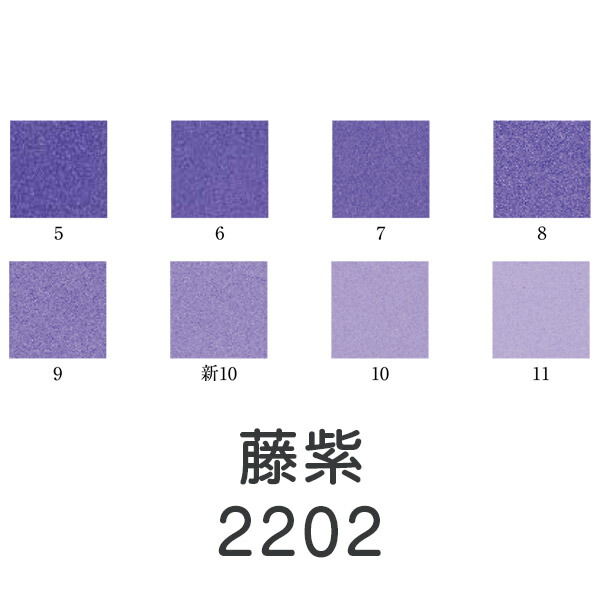 楽天市場】【マラソン限定10％OFF】上羽絵惣 新彩岩絵具「藤紫(2202