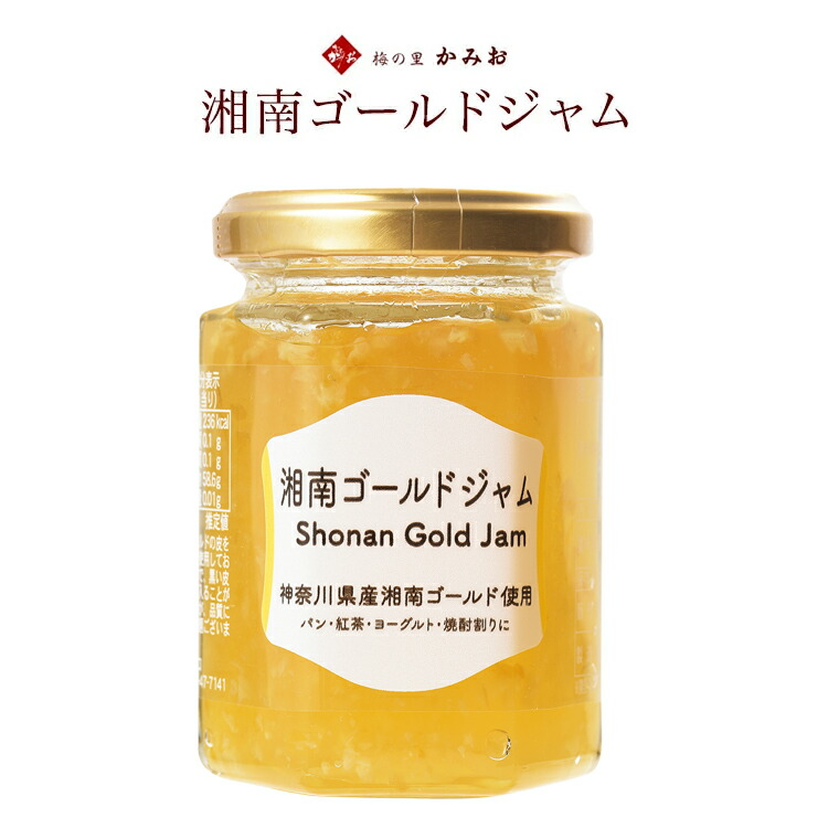 楽天市場】【果皮と果汁を贅沢に使用したジャムです。】湘南ゴールド