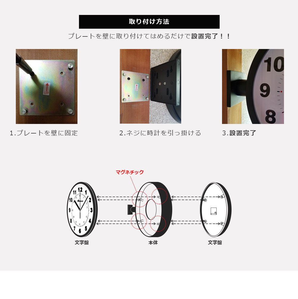 楽天市場】BIGサイズ 両面 電波掛け時計 manbo double face wall clock