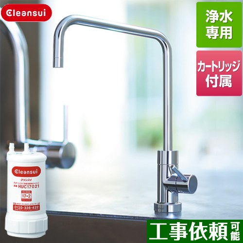 huc17021 浄水器カートリッジ」の人気商品一覧 | 安い商品を通販サイト
