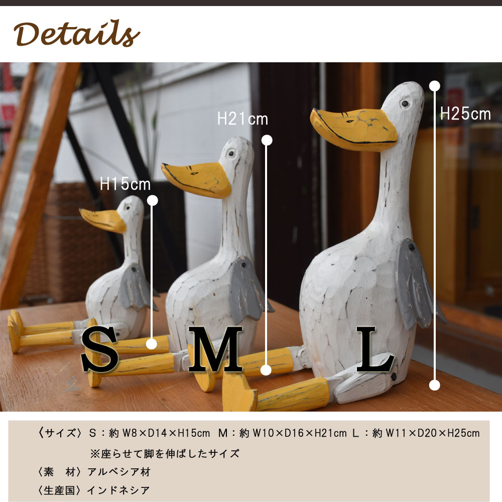 楽天市場】木彫りパペットダック[Sサイズ] アヒル あひる 木彫り