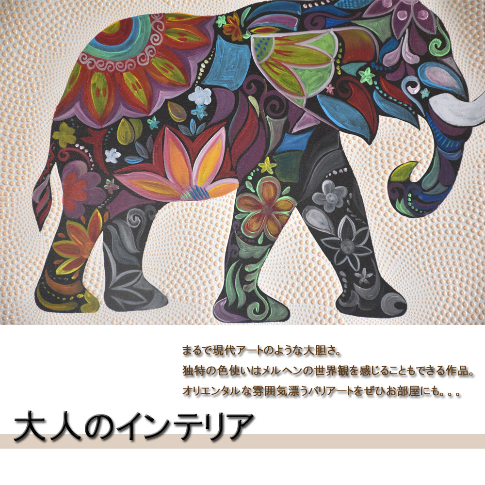 楽天市場】バリ絵画 ドットアート アジア アートパネル バリ アート