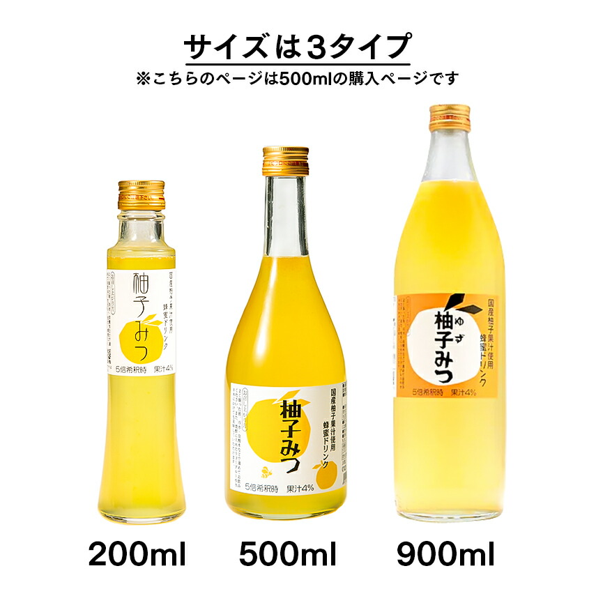 楽天市場】はちみつギフト プレゼント はちみつ 大絶賛！ 国産柚子と