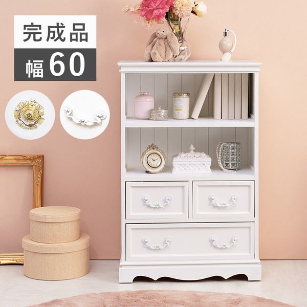 楽天市場】キャビネット オープンラック 木製 収納棚 4段 幅60cm 完成